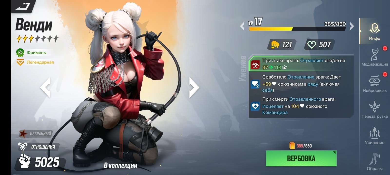 Скриншоты к игре LYSSA Goddess продажа аккаунта к игре LYSSA Goddess